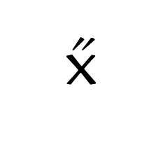 METRICAL SYMBOL ANCEPS WITH DOUBLE ACUTE (PRIMARY STRESS AND
                  ALLITERATION)