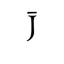 LATIN CAPITAL LETTER J WITH HIGH MACRON (ABOVE CHARACTER)