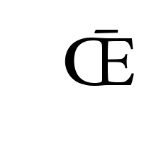 LATIN CAPITAL LIGATURE OE WITH MACRON