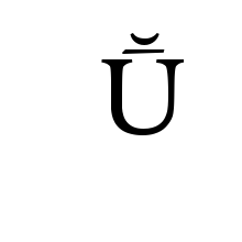 LATIN CAPITAL LETTER U WITH MACRON AND BREVE 