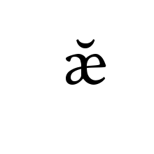 LATIN SMALL LETTER AE WITH BREVE