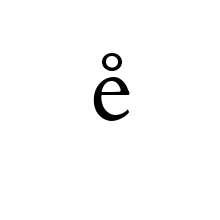 LATIN SMALL LETTER E WITH RING ABOVE