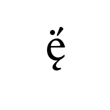 LATIN SMALL LETTER E WITH OGONEK AND DOT ABOVE AND ACUTE