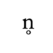 LATIN SMALL LETTER N WITH RING BELOW