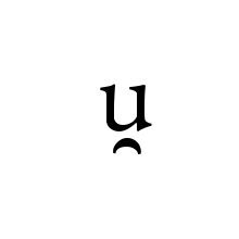 LATIN SMALL LETTER U WITH INVERTED BREVE BELOW