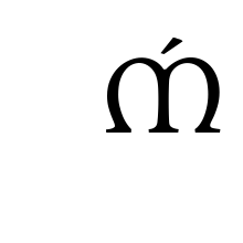 LATIN CAPITAL LETTER UNCIAL M WITH ACUTE