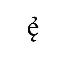 LATIN SMALL LETTER E WITH OGONEK AND CURL