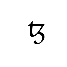 LATIN SMALL LIGATURE TZ