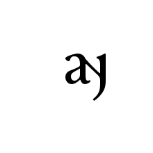 LATIN SMALL LIGATURE A SMALL CAPITAL N