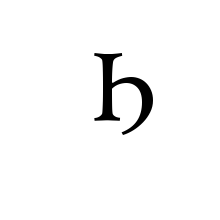 LATIN CAPITAL LETTER H UNCIAL FORM