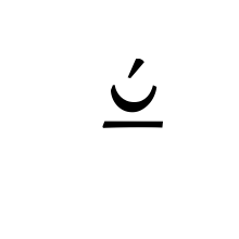 METRICAL SYMBOL BREVE ABOVE LONGUM WITH ACUTE (SHORT OR LONG SYLLABLE WITH
                  PRIMARY STRESS)