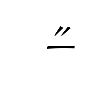 METRICAL SYMBOL LONGUM WITH DOUBLE ACUTE (SECONDARY STRESS)